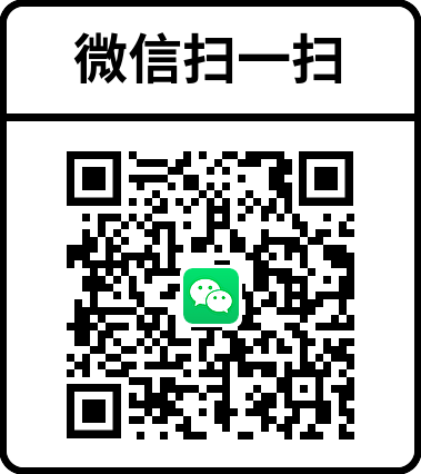 微信公众号